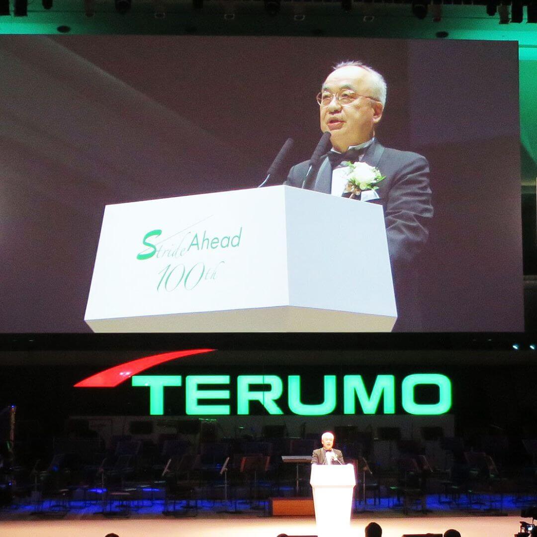 Terumo’s 100th anniversary